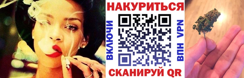 Вейп ТГК Можга