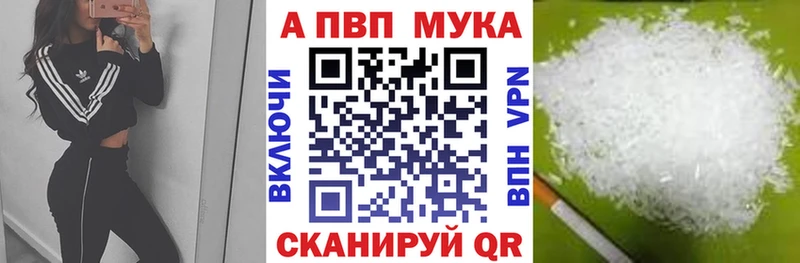 Наркошоп купить А ПВП Каннабис МЕФ ГАШ КОКАИН Можга