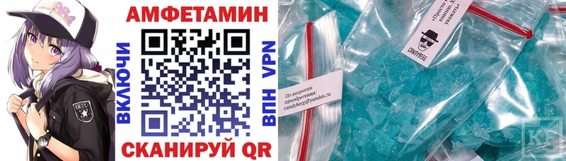 Амфетамин Розовый  Купить где  Можга 