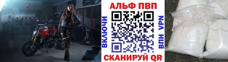 A-PVP мука  Купить  Можга 