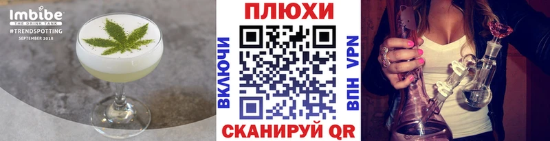 Cannafood конопля  Купить где  Можга 