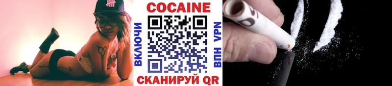 Купить  Можга  COCAIN 99% 