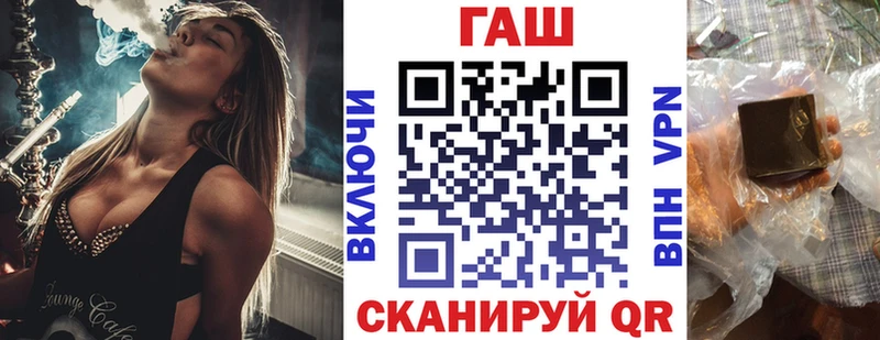 Купить Можга ГАШИШ VHQ