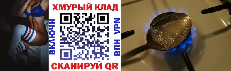 Купить  Можга  ГЕРОИН Афган 