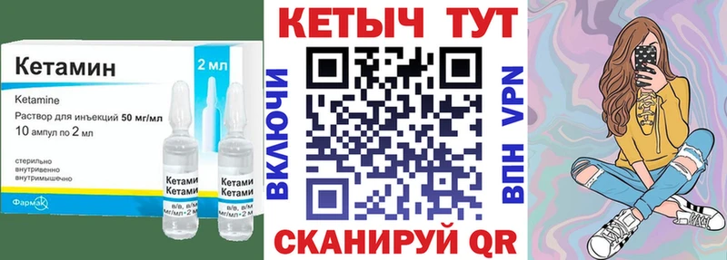 Купить  Можга  Кетамин ketamine 