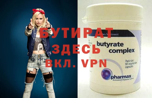 меф VHQ Балабаново
