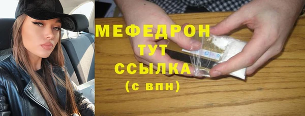 СК Балахна