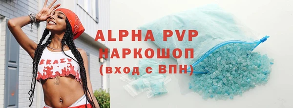 амф Баксан