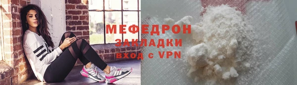 СК Балахна