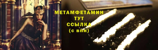 меф VHQ Балабаново
