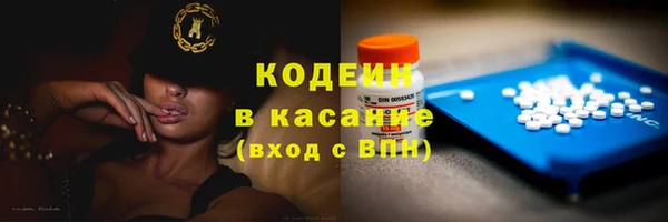 амф Баксан
