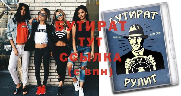 меф VHQ Балабаново