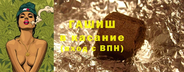 тгк Беломорск