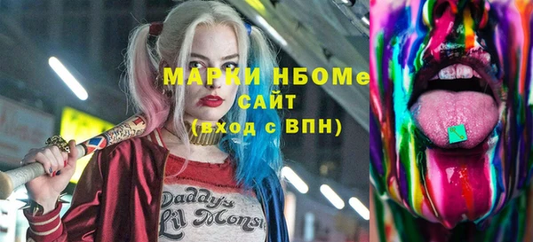 СК Балахна