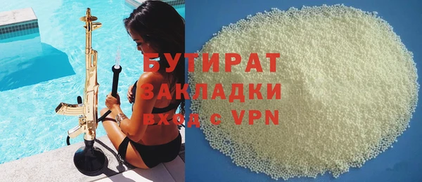 амф Баксан