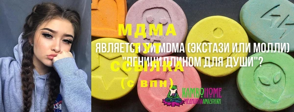 меф VHQ Балабаново