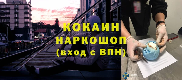 тгк Беломорск