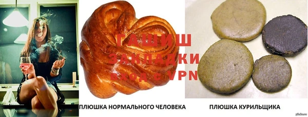 тгк Беломорск