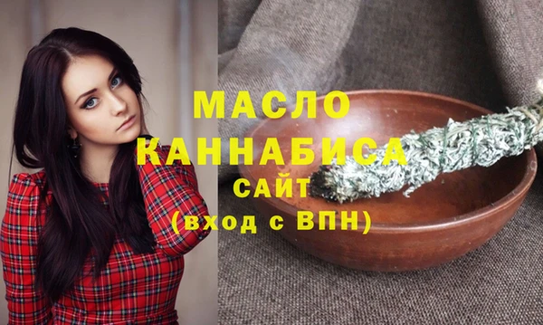 тгк Беломорск