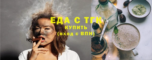 СК Балахна