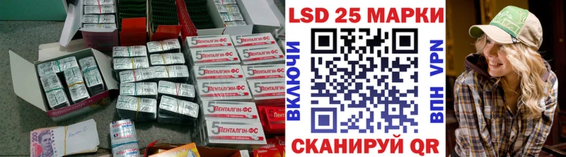 LSD-25 экстази кислота  Купить закладки  Можга 