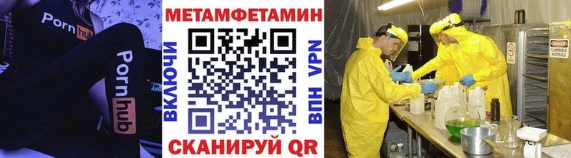 МЕТАМФЕТАМИН витя  Купить где  Можга 
