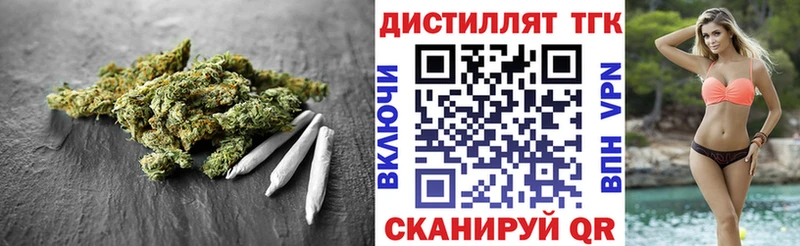 Купить закладки  Можга  Дистиллят ТГК THC oil 