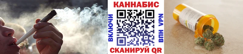 Купить закладки  Можга  МАРИХУАНА конопля 